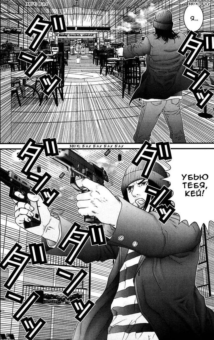 Страница 15