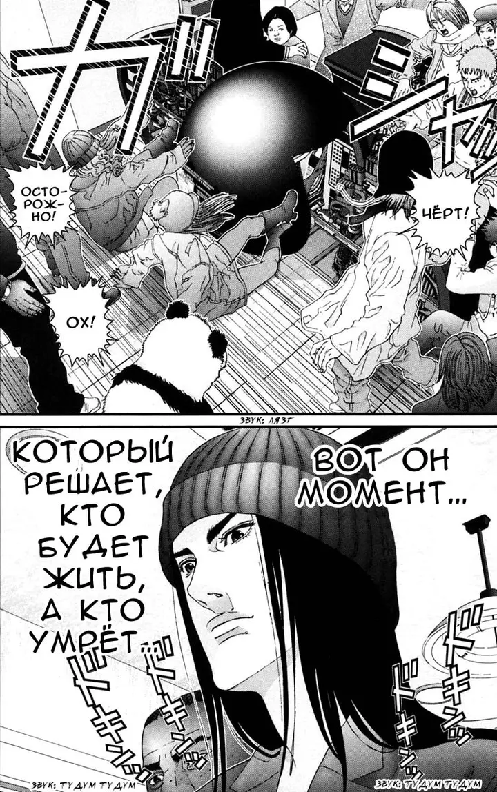 Страница 14