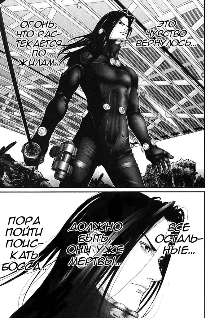 Страница 11