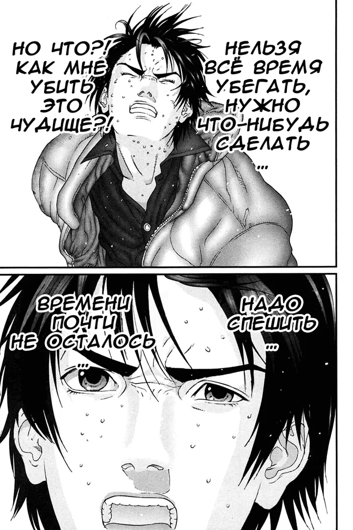 Страница 9