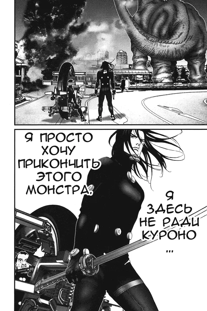 Страница 23