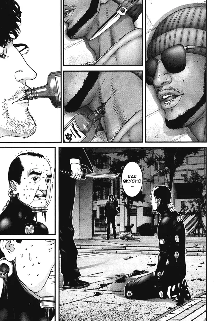 Страница 4