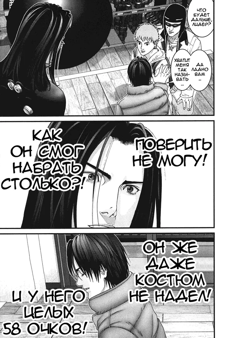 Страница 12