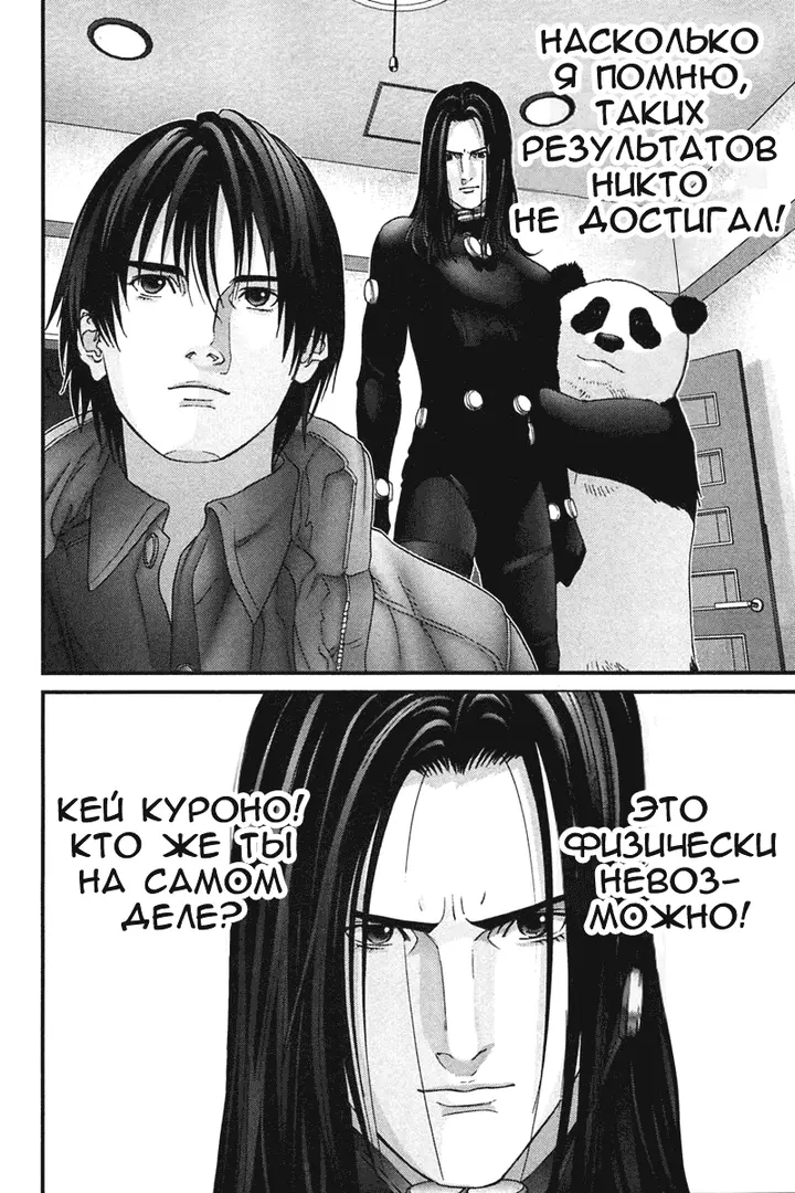 Страница 13