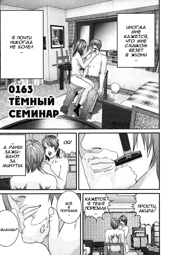 Страница 1