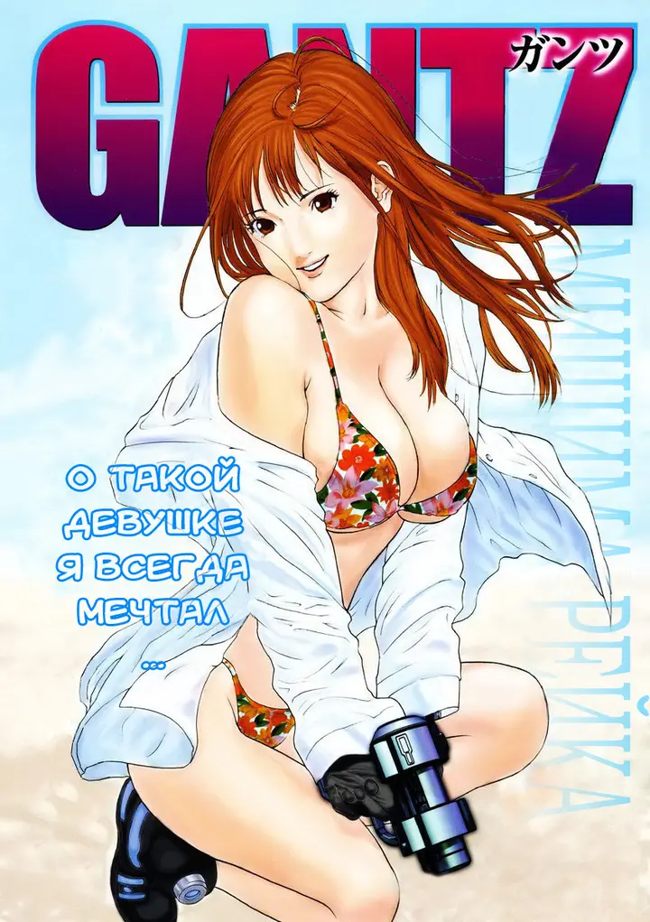 Страница 1