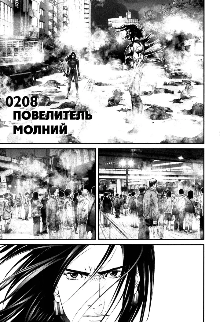 Страница 1