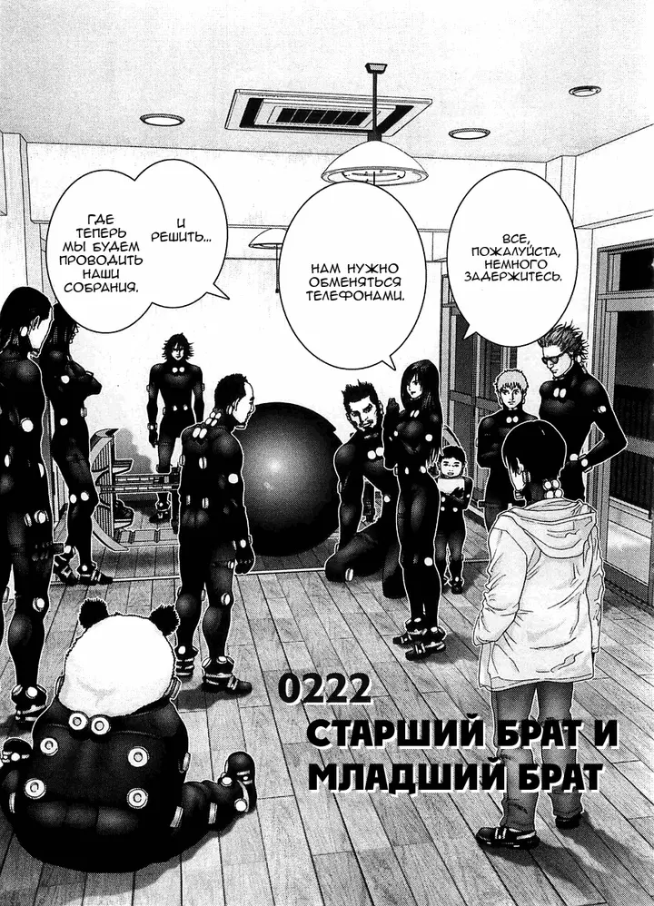 Страница 1