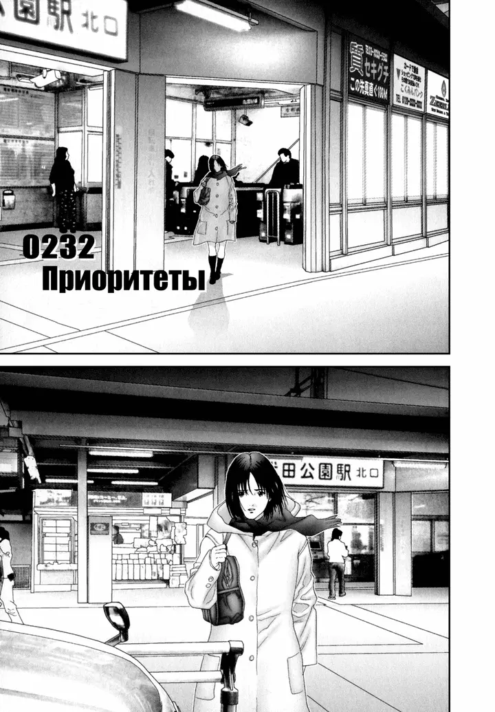 Страница 1