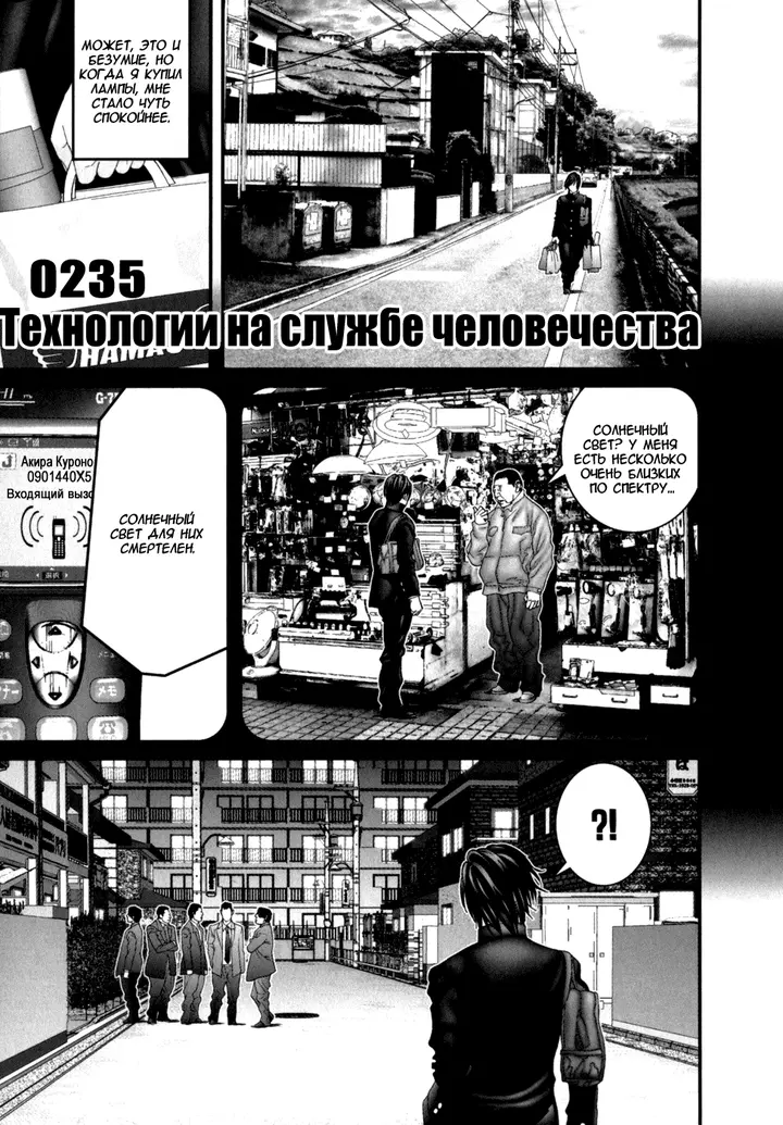 Страница 1