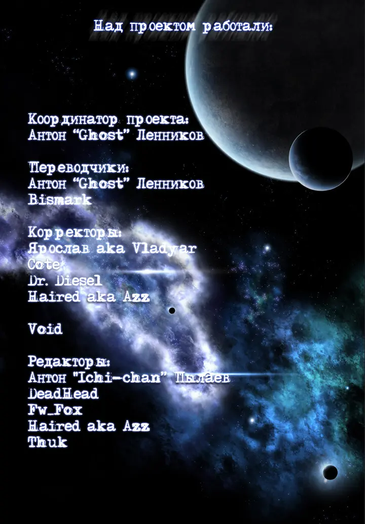 Страница 36