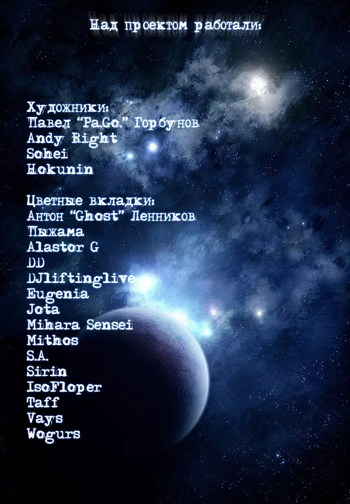 Страница 37