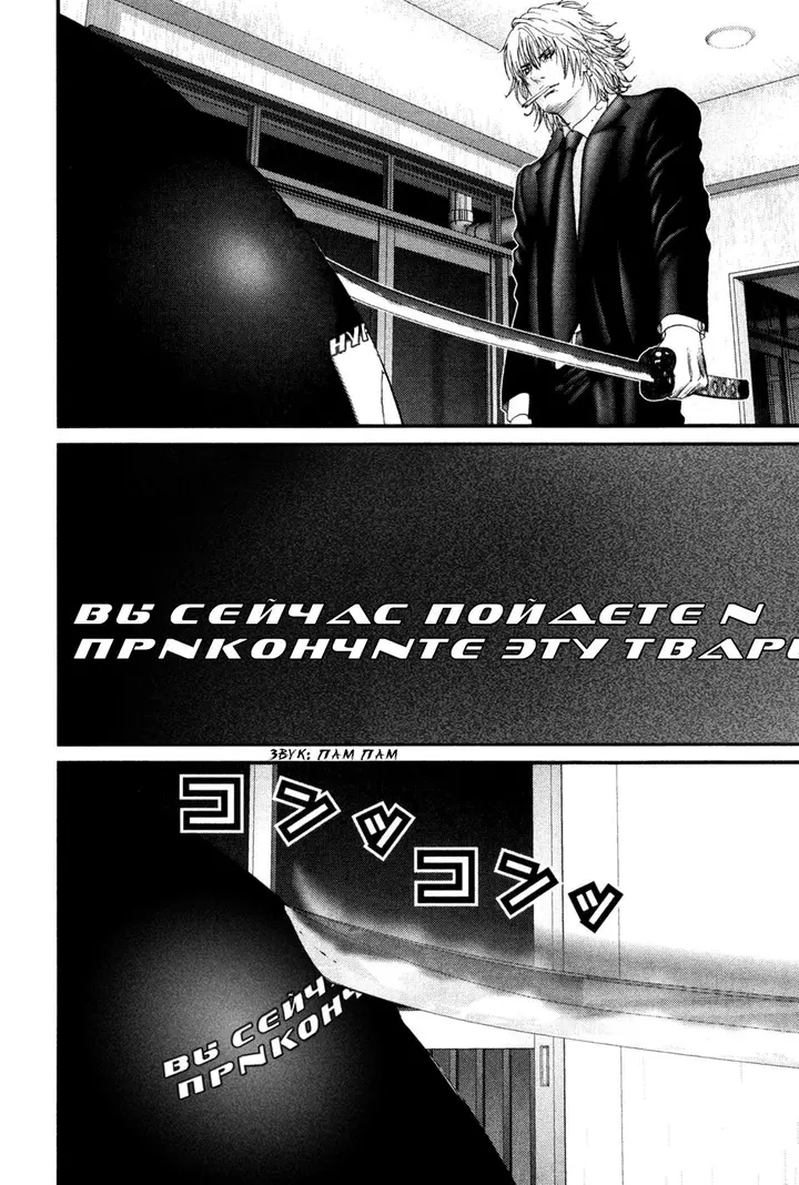 Страница 41