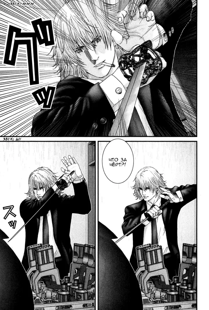 Страница 48
