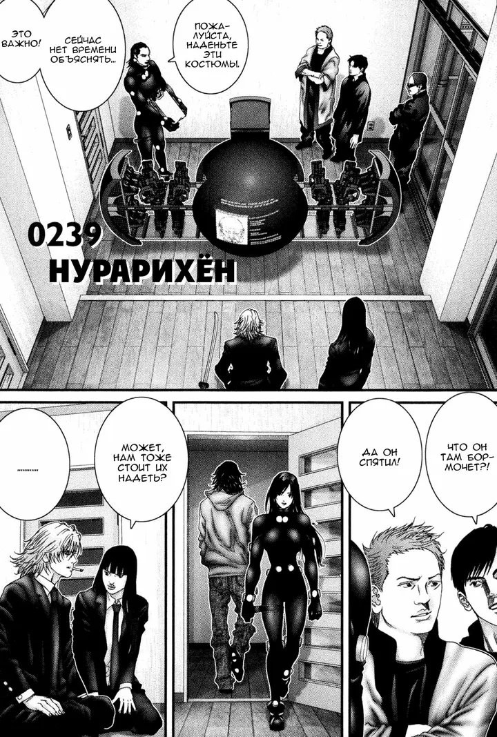 Страница 1