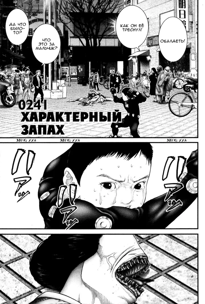 Страница 1