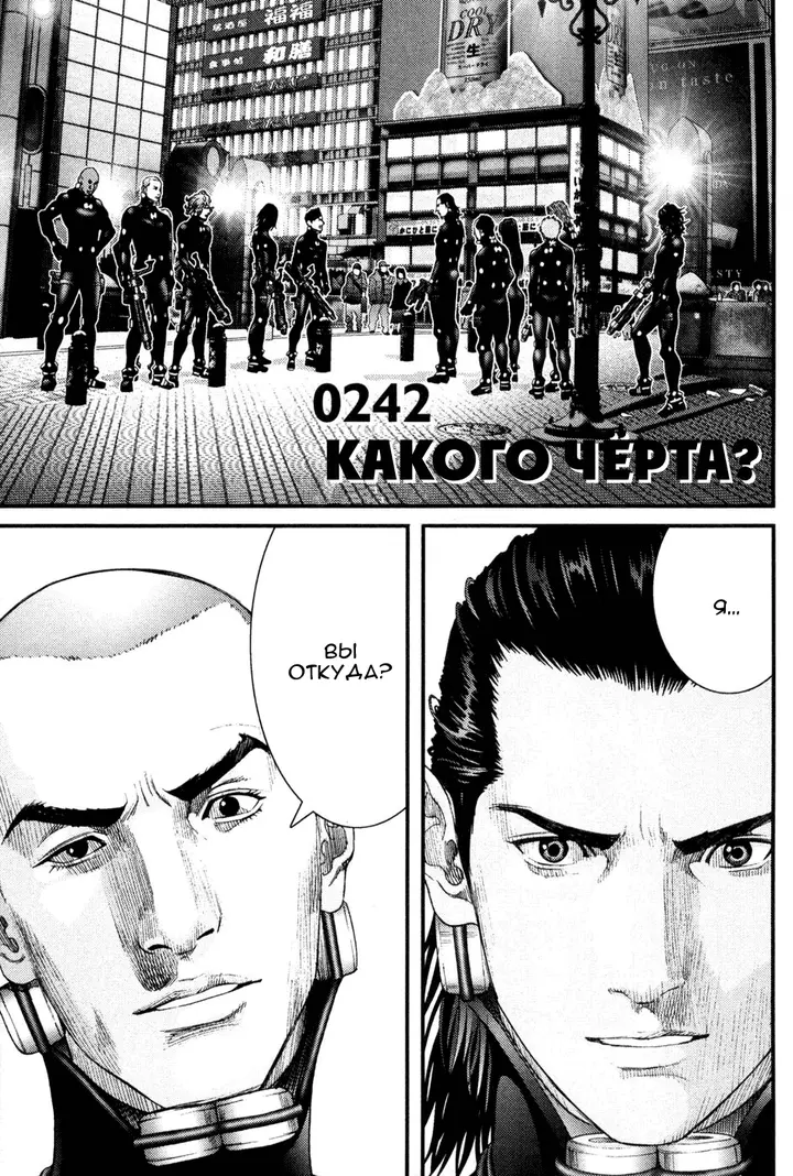 Страница 1