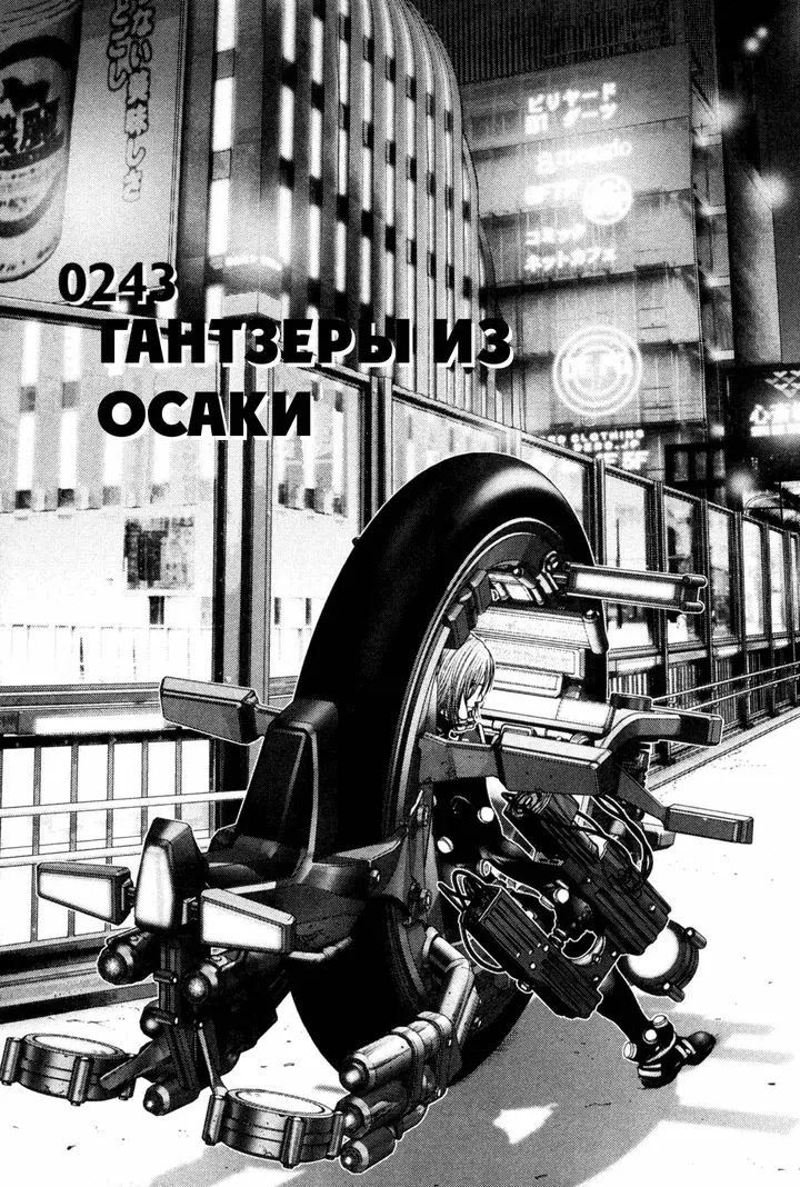 Страница 17
