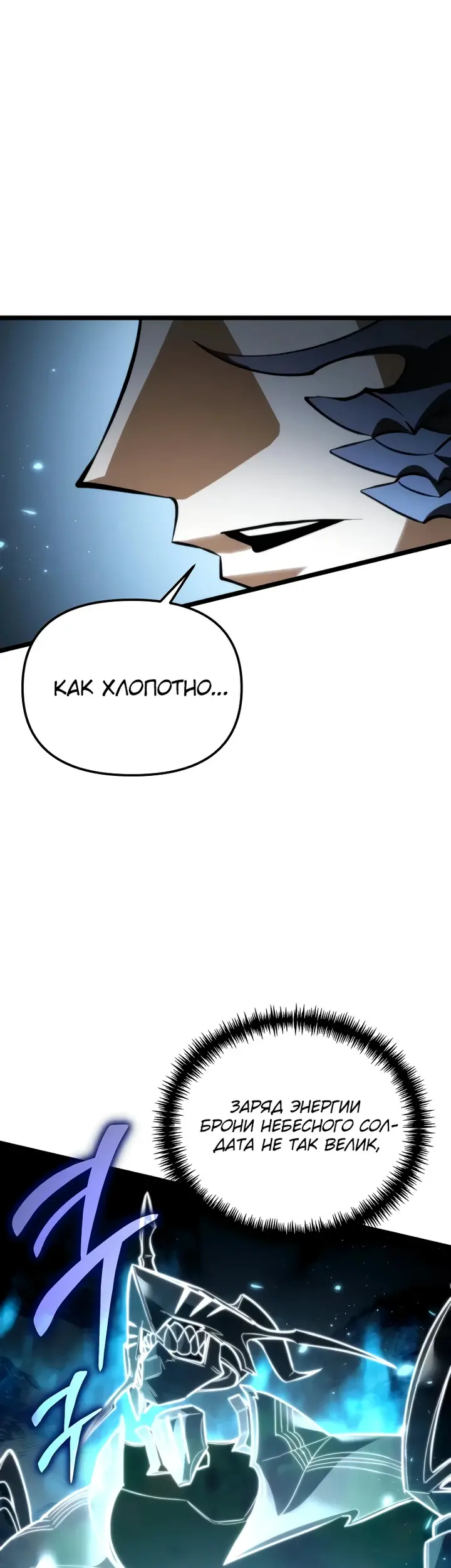 Страница 51