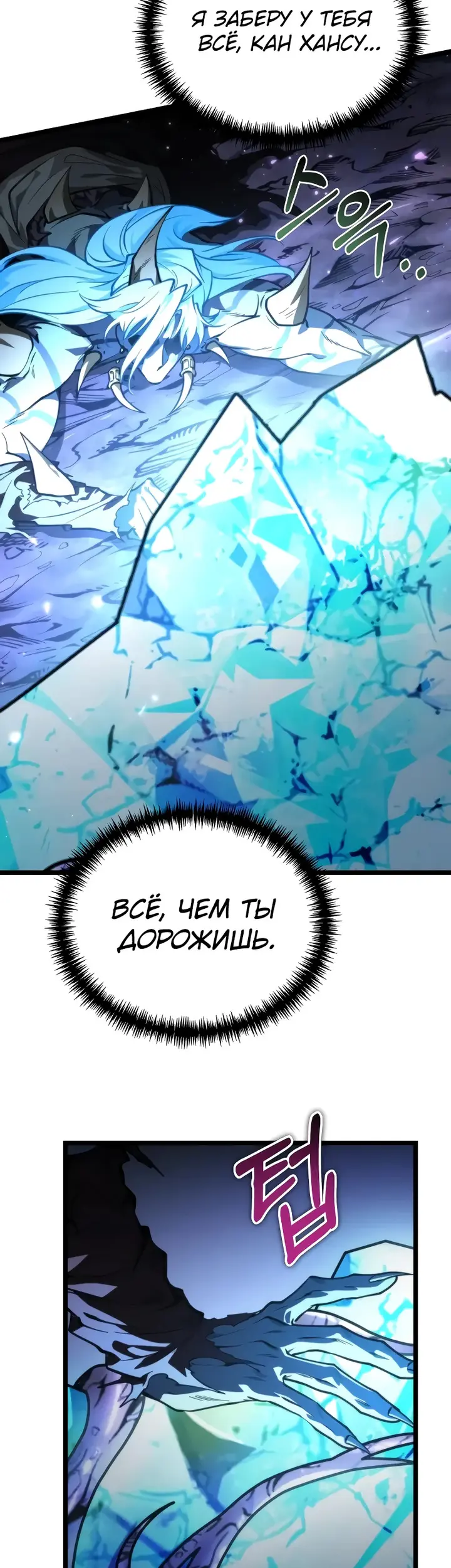 Страница 65