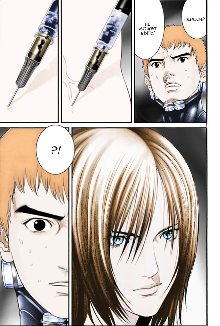 Страница 10