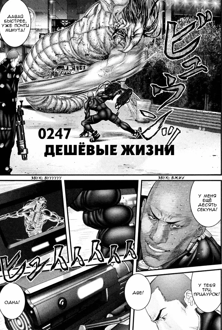 Страница 1
