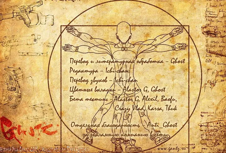 Страница 23