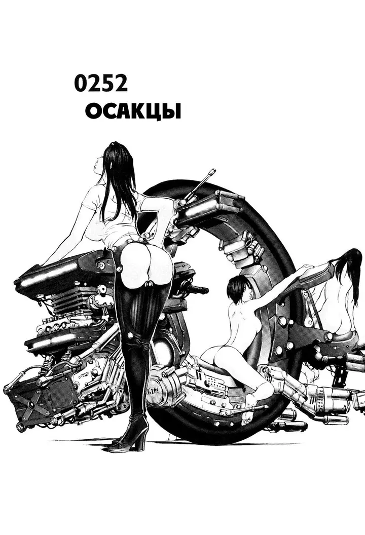 Страница 2