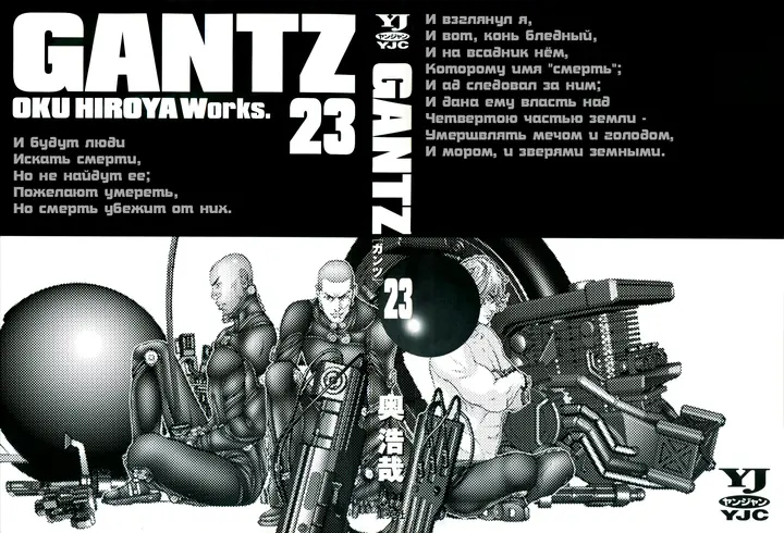 Страница 12
