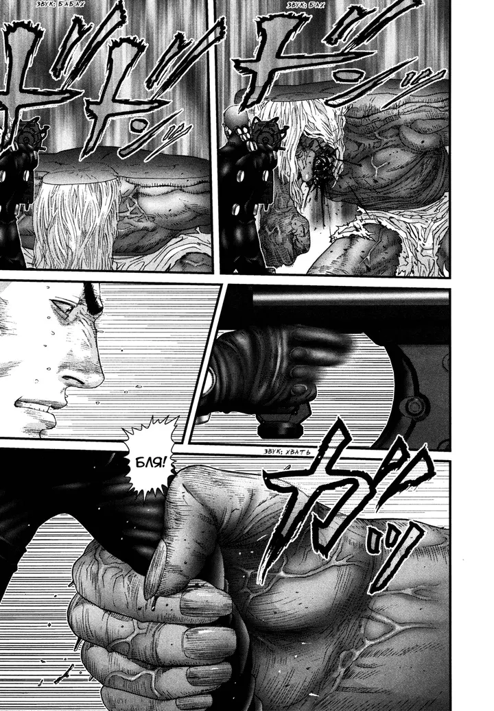 Страница 21