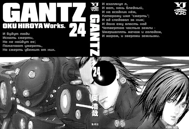 Страница 12
