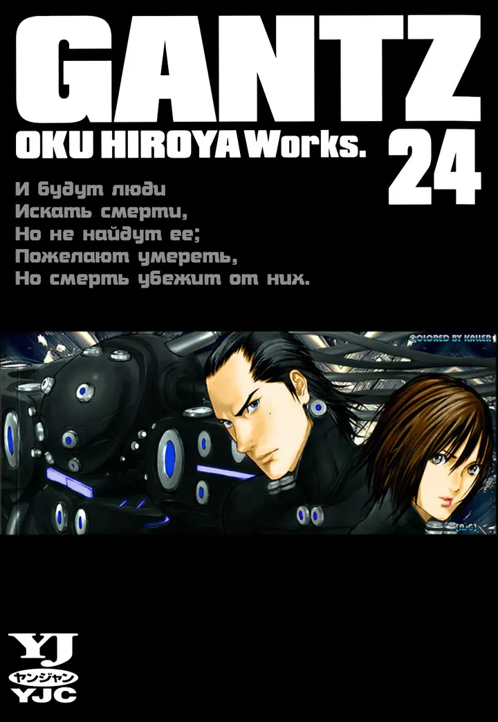 Страница 13