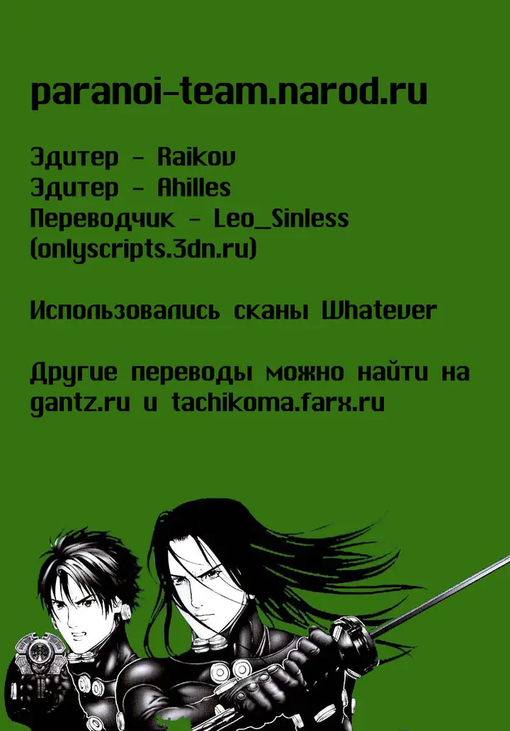 Страница 26