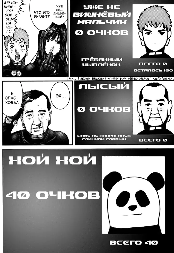 Страница 15