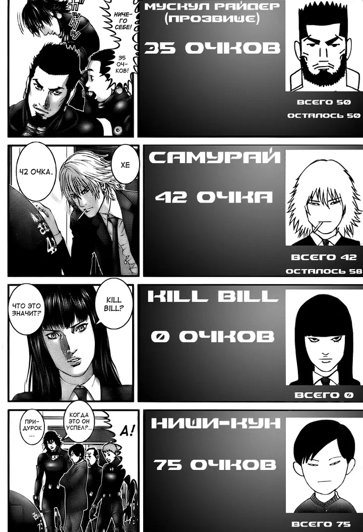 Страница 17