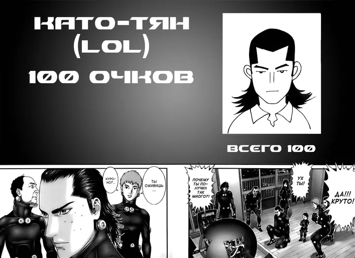 Страница 19