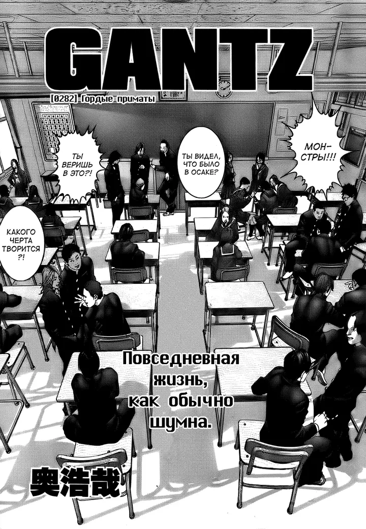 Страница 1