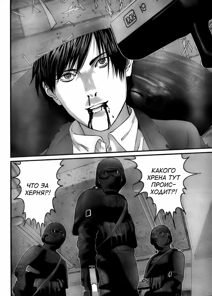 Страница 16