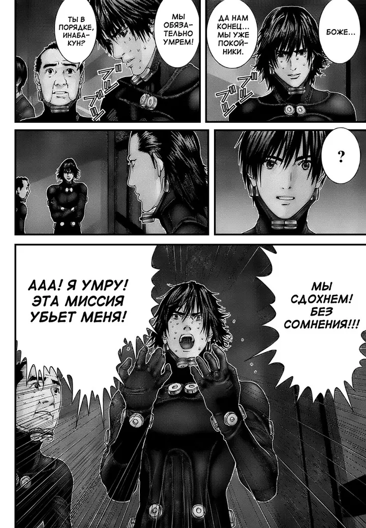 Страница 5