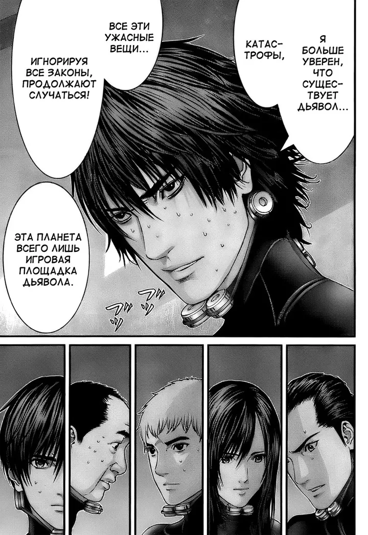 Страница 8