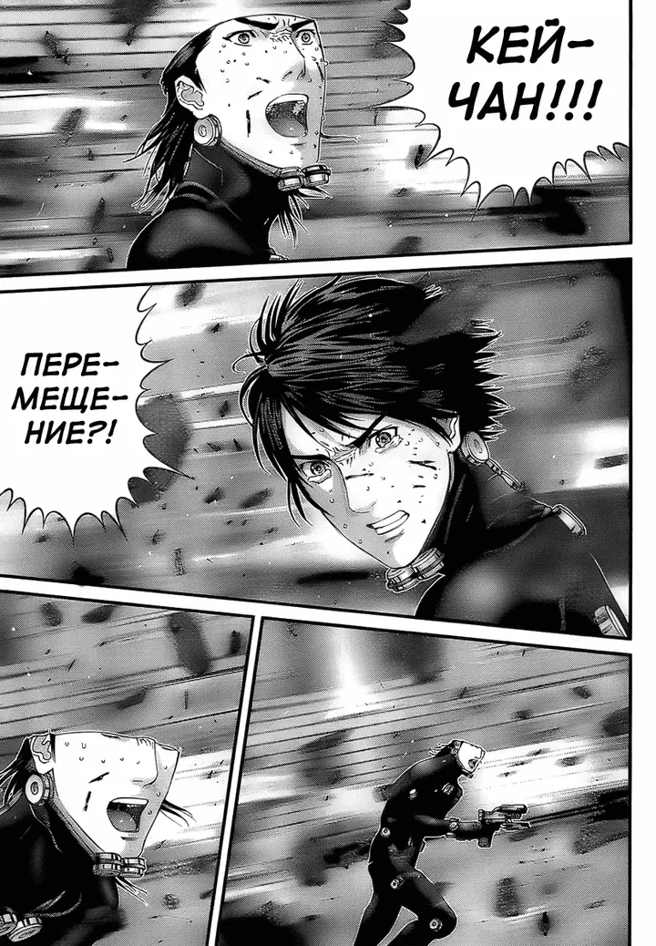 Страница 12