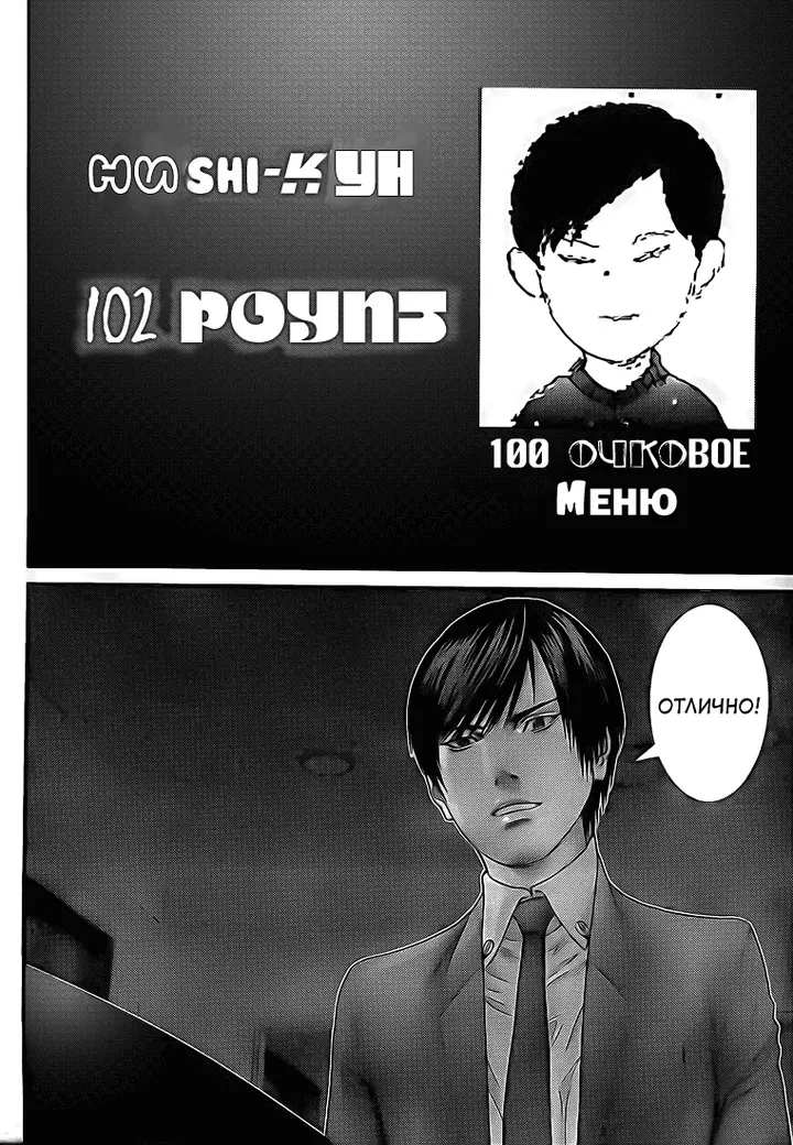 Страница 10