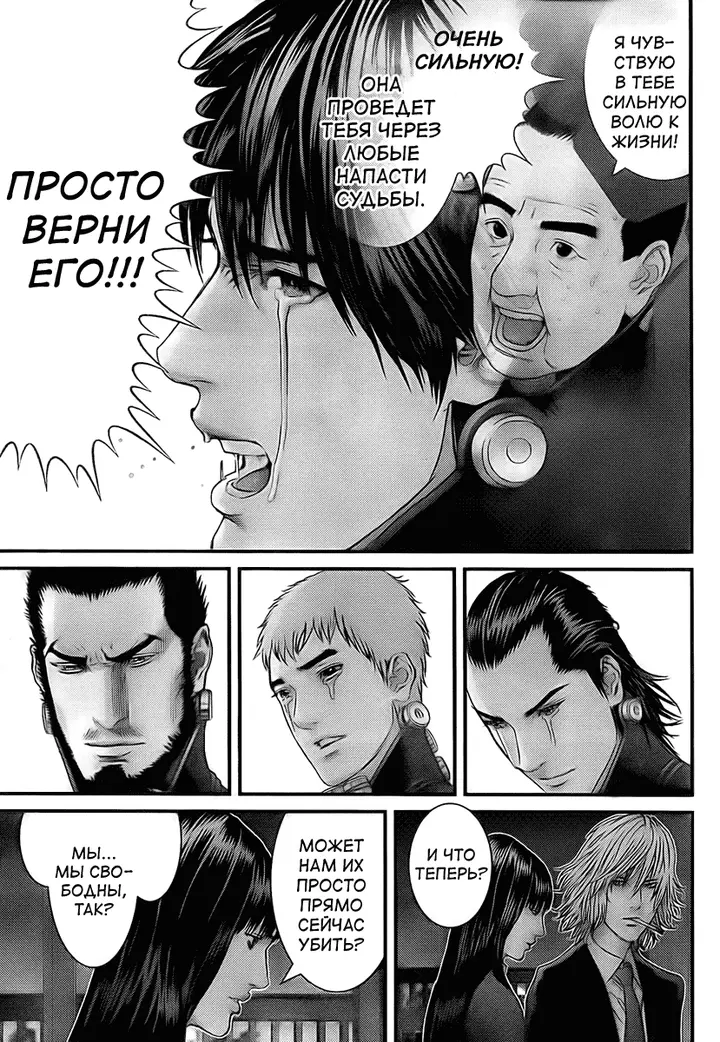 Страница 7
