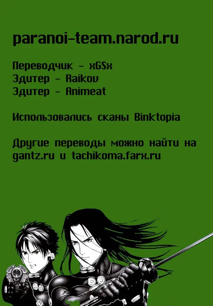 Страница 19