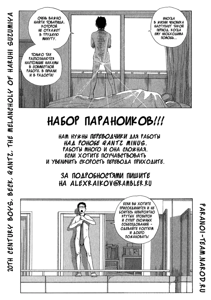 Страница 1