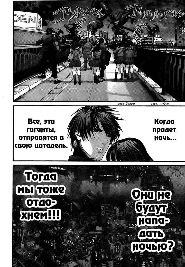 Страница 17