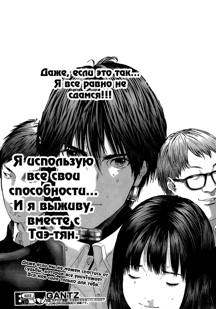 Страница 20