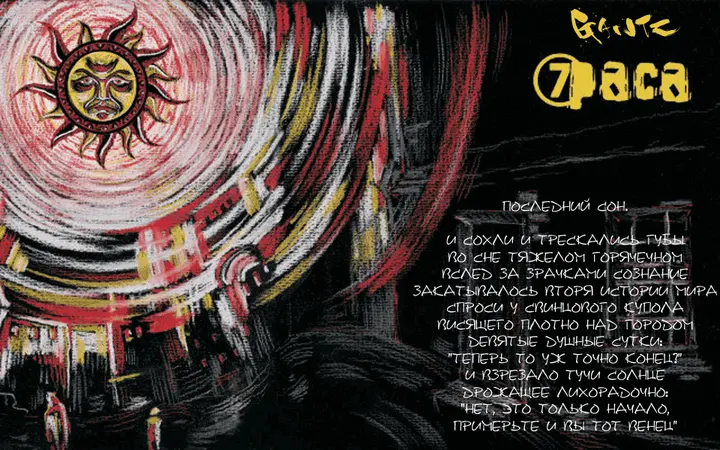 Страница 22
