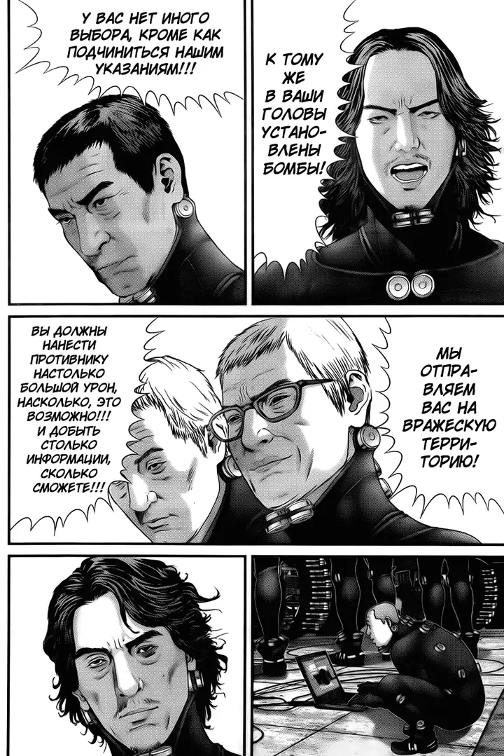 Страница 14
