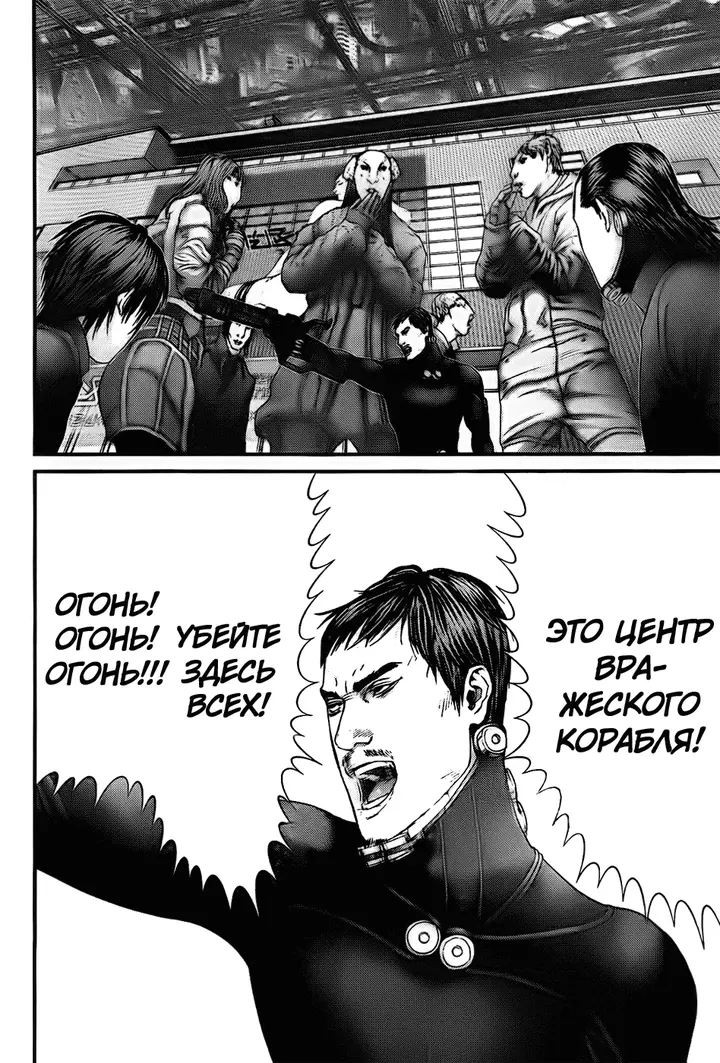 Страница 8